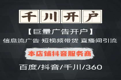百度推广排名优化全解析：一例从低到高的跃升过程