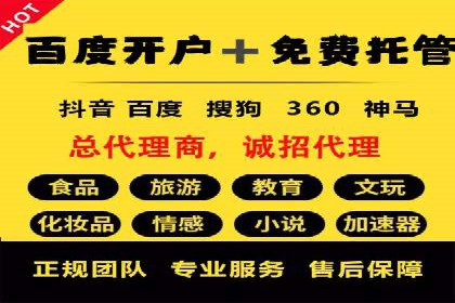 信息流营销案例：精准广告投放助力企业增长