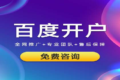 广告投放新思路：SEM推广优化的五个经典案例