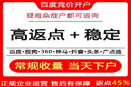 电商领域推广开户费用大揭底