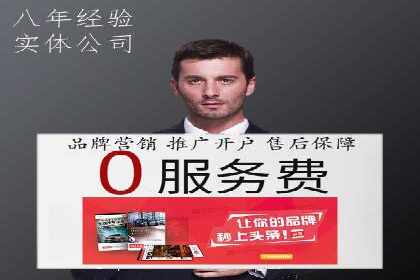 百度竞价推广公司成功案例：如何快速提升品牌曝光度